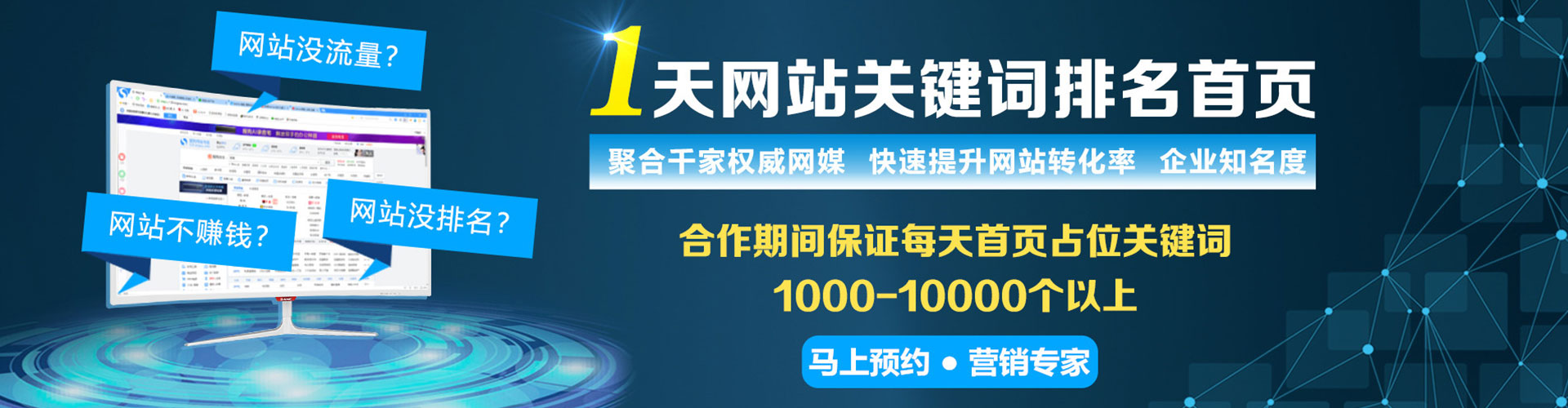 彬州百度竞价包年